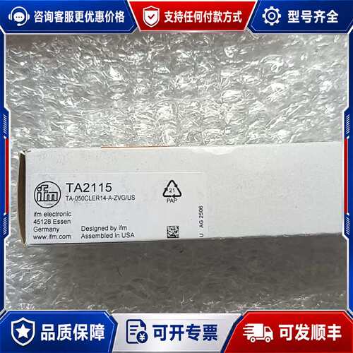 议价易福门温度传感器TA2115可维修