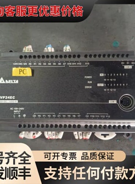 议价台达PLC DVP24EC00R3可维修