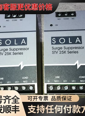 议价美国SOLA电源STV25K-24S可维修