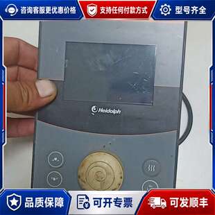 议价heidolph旋转蒸发仪，显示控制器 ，hei-VAP A可维修