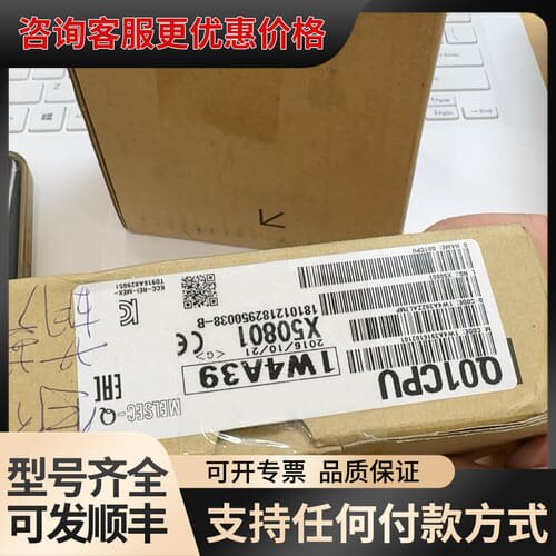 议价Q00CPU模块可维修