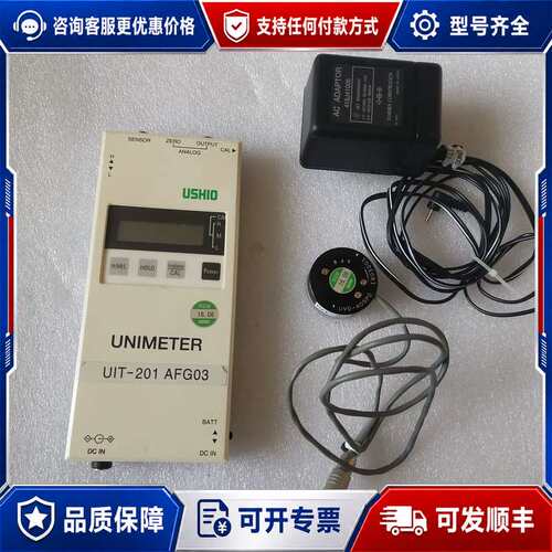 议价USHIO UIT-201 AFG03牛尾照度计 如图可维修