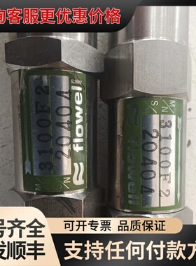 议价flowell福威尔压力传感器 3100F2-20404可维修