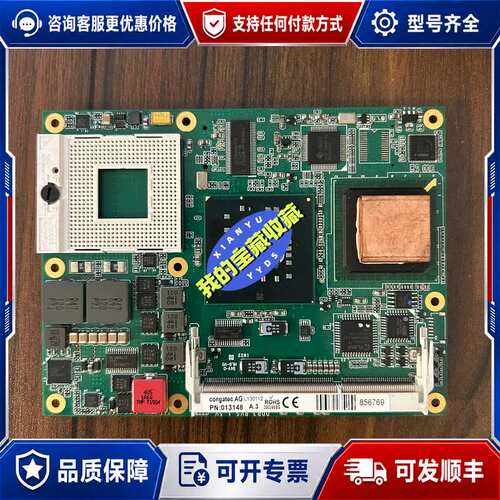 议价congatec AG L130112 PN 013148可维修
