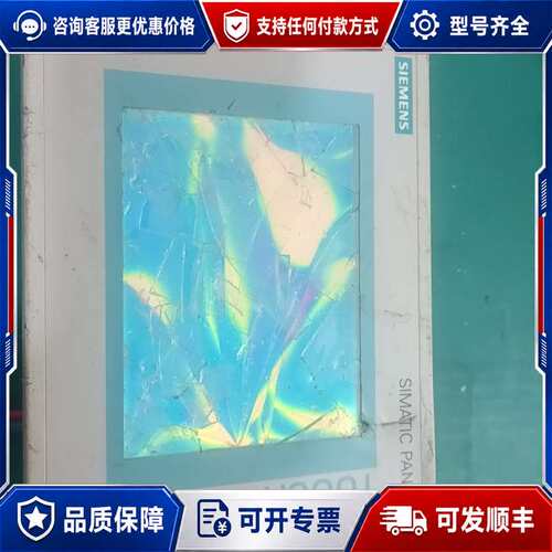 议价6AV6642-0AA11-0AX1触摸屏可维修