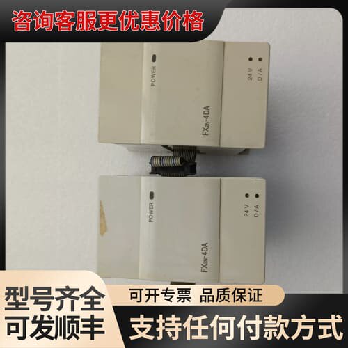 议价模块FX2N-4DA成色如图可维修