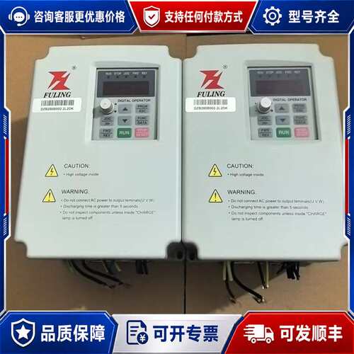 议价富凌变频器DZB280B002.2L2DK可维修
