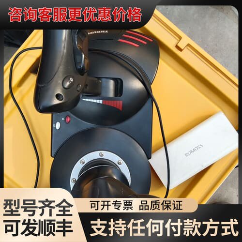 议价THRUSTMASTER T.Flight Hotas X可维修