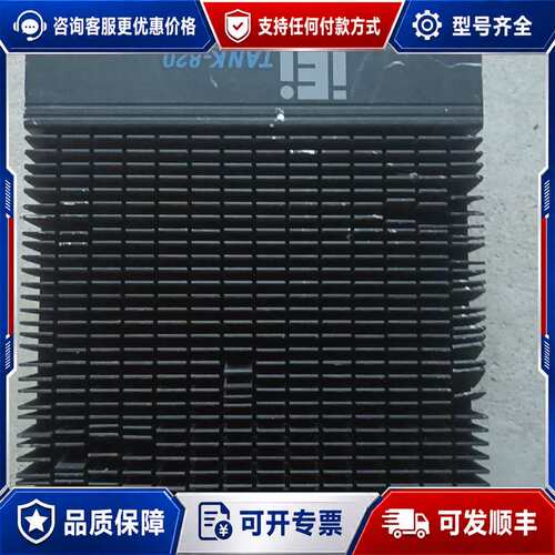 议价iEi TANK-820-H61工控机，实物如图，外壳有点可维修