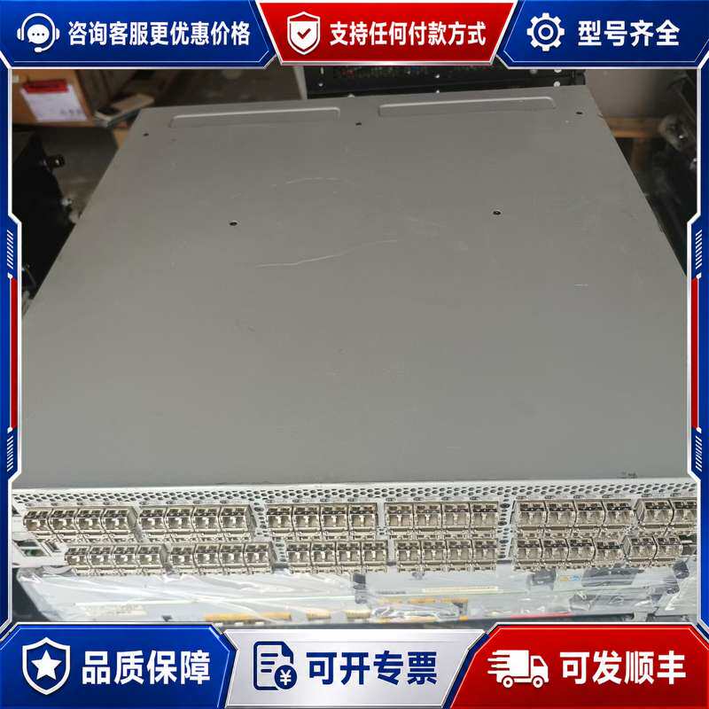 议价Brocade/博科 65连接器