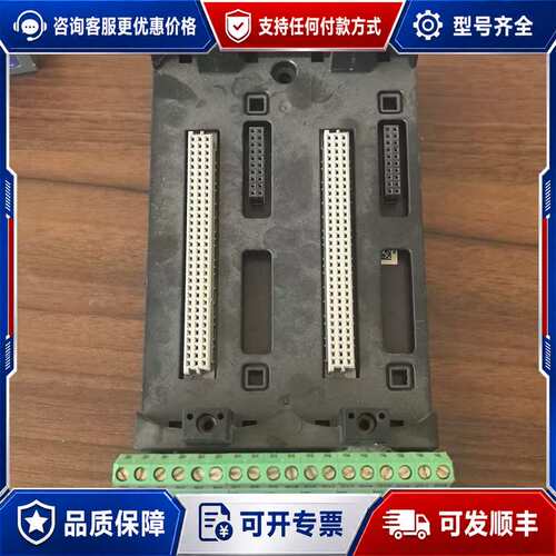 议价浙大中控，MB771-S01件，，，成色可维修