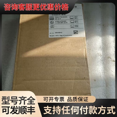 议价VEGATRENN安全继电器I 49A Ex可维修
