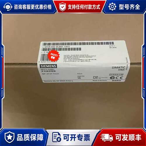 议价6AV6643-0CB01-1AX1 6AV6 643-0C可维修