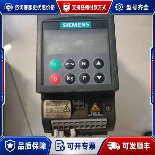 议价变频器6SE6410-2UB17-5BA0质量好的可维修
