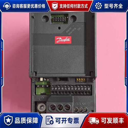 议价丹佛斯变频器VLT FC-051PK75T4E20H，成色如可维修