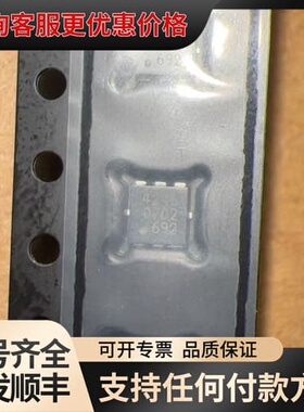 议价LT1072CS8#PBF LINEAR/凌特芯片，55片可维修