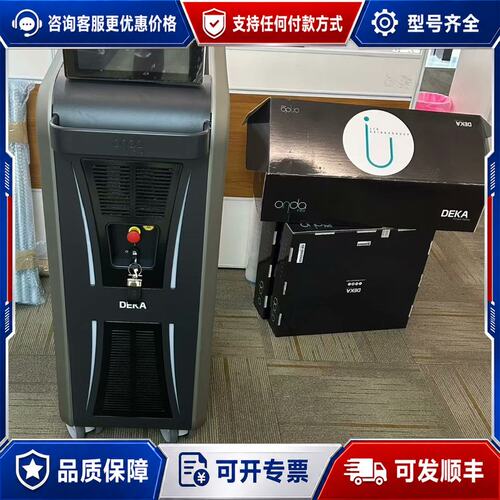议价意大利Deka 型号Onda Pro仪器成色款采可维修