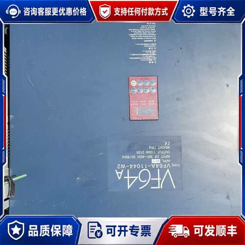 议价东洋变频器 VF64A 110KW VF64A-11044-可维修