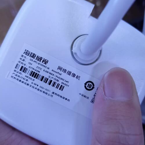 议价海康B12HV3-iA /P0E可维修