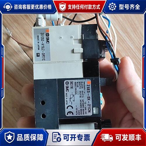 议价真空发生器 ZX1052-K15LZ-DP21C可维修