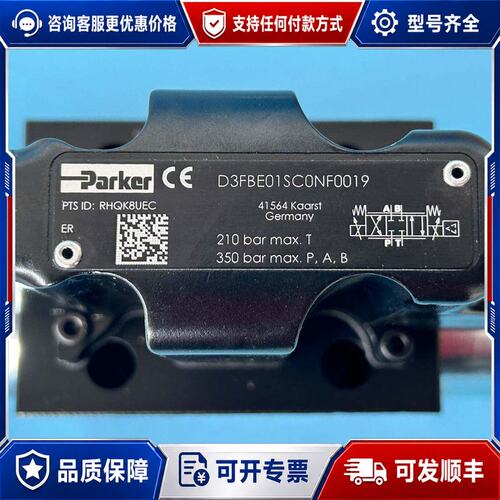 议价D3FBE01SC0NF00件可维修
