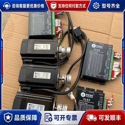 议价雷赛57闭环步进雷赛cl57+57cme23套装可维修