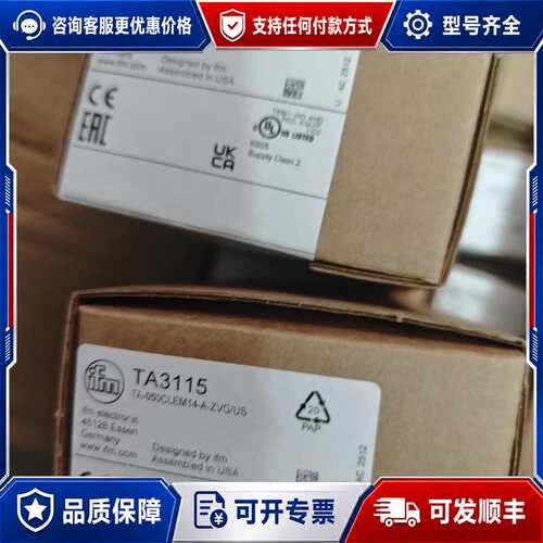 议价易福门TA3115传感器可维修