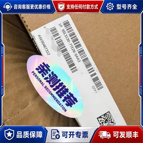 议价99新西门子变频器 6SL3130-7TE28-0AA3可维修