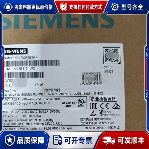 议价6SL3210-5FB10-1UF2西门子未封可维修