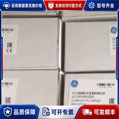 议价IC697CPU771 少量 可维修