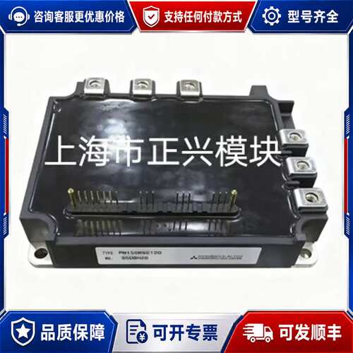 议价PM100RSE120 PM150RSE120可维修