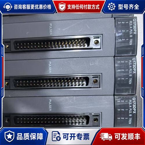 议价三菱 Q173DPX可维修