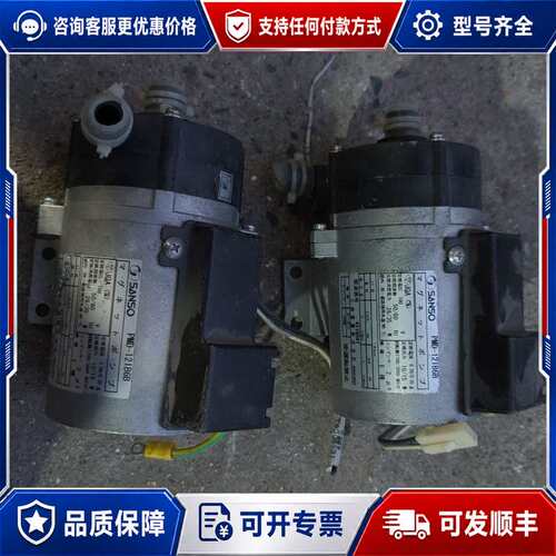 议价SANSO磁力泵PMID-121B6B，2只，单相100可维修