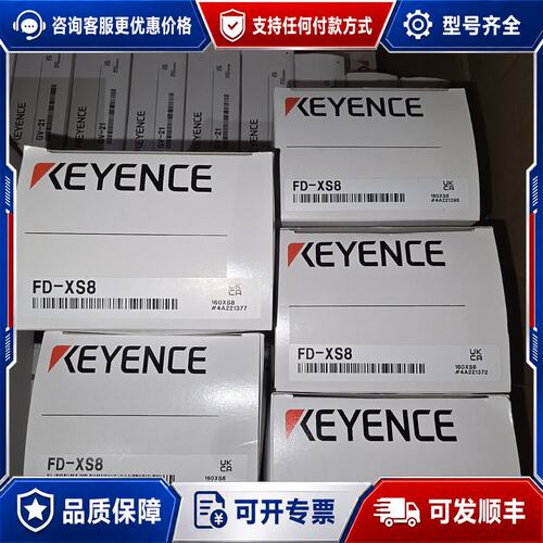 议价CL-P030 GT-H10 SJ-L005G IX可维修