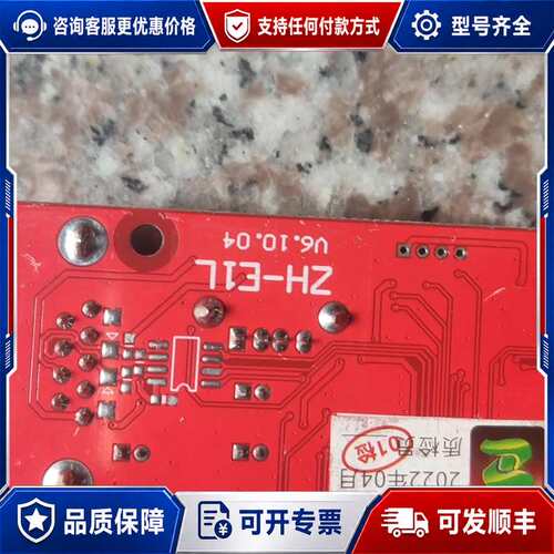 议价中航ZH-E5L两张、ZH-E1L一张，LED屏控制卡支持网可维修