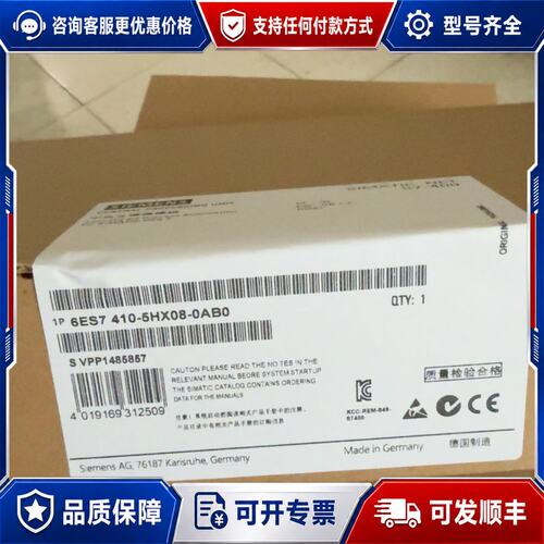 议价6ES7410-5HX08-0AB0销售质量保证价格公道可维修
