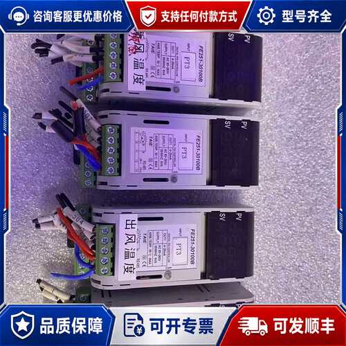 议价TAIE导轨式温控器 FE251-30100B可维修