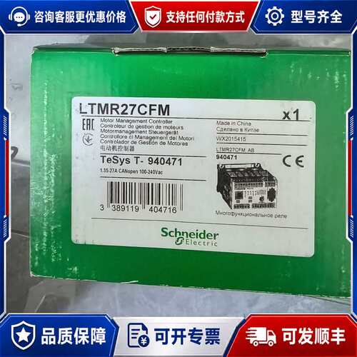 议价LTMR27CFM实图发货议价可维修
