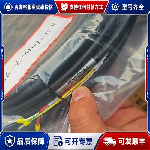 议价S6-L-B107-15.0两根可维修