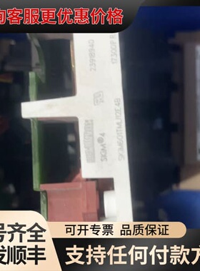 议价SKiM601TMLI12E4B，，带板，接口完整，可维修