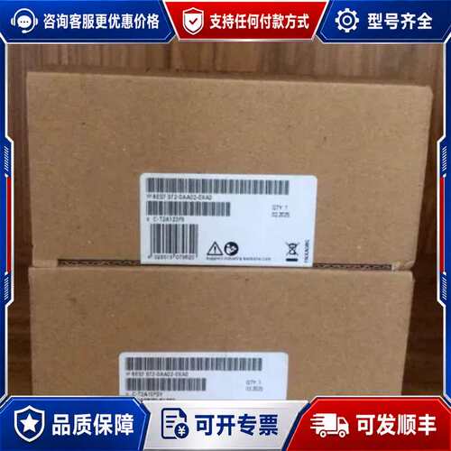 议价SIPLUS PROFIBUS RS485 中继器，型可维修