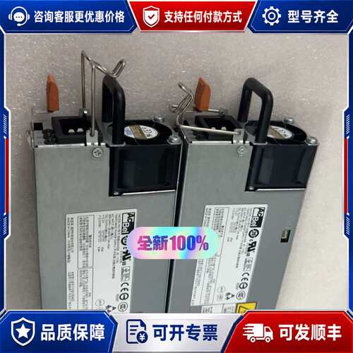 议价EMCVNX5200/5400 SGA005 1100W 磁可维修