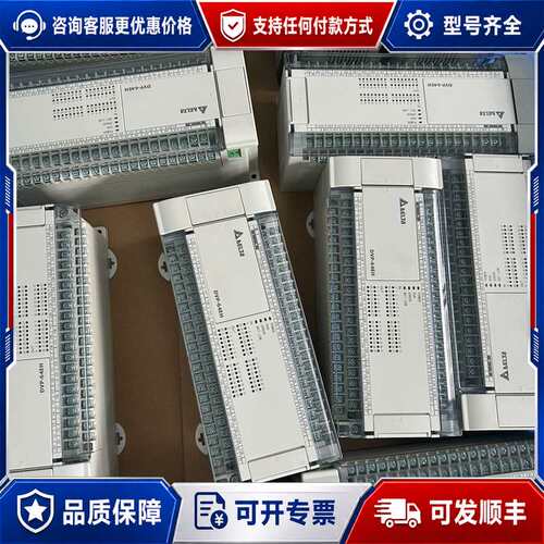 议价台达PLC 64点 DVP64EH00T3可维修