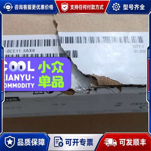 议价6AV6 648-0CE11-3AX0触摸屏可维修