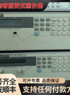 议价安捷伦/Agilent 6672A 直流电源可维修