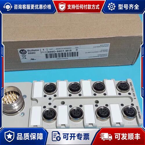 议价AB罗克韦尔898D-58DT-M19集线器模块可维修