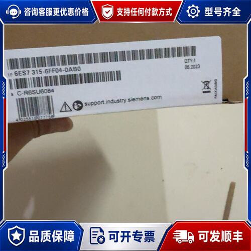 议价6ES7315-6FF04-0AB0CPU模块质量保证一可维修