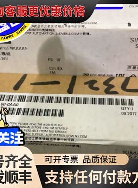 议价SM321 模块6ES7321-1BL00-0AA0可维修