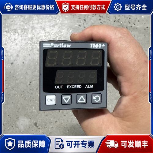 议价Partlow 1161+温控仪型号P6702英国进可维修