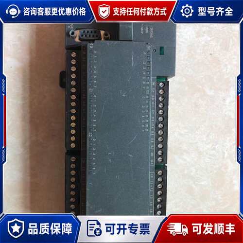 议价西门子PLC。S7-200CN CPU226...6ES7可维修